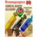 Kommunarka Protein sweets without sugar protein pp sweets Assorted