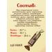 Kommunarka Protein sweets without sugar protein pp sweets Assorted - Buy Online on GoSupps.com