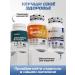 Soul Way Set of vitamins magnesium b6 + omega 3 + vitamin D3 - Buy Online on GoSupps.com