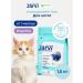 Jarvi elaman Monoprotein dry food holistic for kittens turkey 1.5 kg