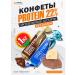 Kommunarka Protein bars without sugar Protein 22% 1 kg