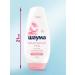 Schauma Balm micellar care for frequent hair washing 300 ml - Buy Online on GoSupps.com