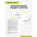 CARBON THEORY Night serum for acne and acne - Buy Online on GoSupps.com