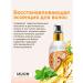 Elizavecca Moisturizing oil-session for hair - Buy Online on GoSupps.com