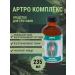 ARGO Artro complex Colloid Phytoformula for joints
