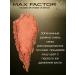 MAX FACTOR Brozen baked Facefinity Blush 40 Original - Buy Online on GoSupps.com