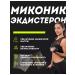 Mikonik Technologies Testosterone ecadisterone 3000 Mikononik - Buy Online on GoSupps.com