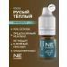 NE Pigments Pigment 909 blunder warm eyebrows 7 ml - Buy Online on GoSupps.com