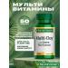 Nature's Bounty Multidei with green tea extract 50 tablets