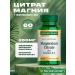 Nature's Bounty Magnesium citrate with minerals and vitamin B6 60 capsules