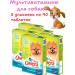 Omega Neo+ Multivitamins for dogs shiny wool 5UP 90Tab