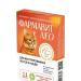 Farmavit NEO Vitamins for castrated cats of cats 2Up at 60Tab - Buy Online on GoSupps.com