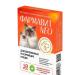 Farmavit NEO Vitamins for pregnant and nursing cats 2Up at 60Tab - Buy Online on GoSupps.com