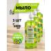 EVERYTHING WILL BE Cleaner Liquid hand soap and body perfumed gel set - 3x1l
