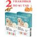 Farmavit NEO Vitamins for cats and kittens dogs and puppies 2 per 90Tab