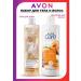AVON Set for body and hair "Strengthening"