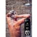 Contractor 2 in 1 for men "Bullit" 2pcs - Buy Online on GoSupps.com