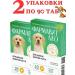 Farmavit NEO A complex of vitamins for puppies Growth Energy 2Us 90Tab