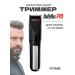 Babyliss Classic FX768E Hair Trimmer