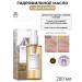 SKIN1004 Madagascar centella hydrophilic oil