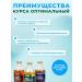 Chomosporin Optima course (Fort X2 Lacter Bifyudum) Metabiotic for the gastrointestinal tract - Buy Online on GoSupps.com