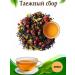 DmitriyShop Black black -leaf tea with calendula "taiga collection" 200 g