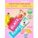 Klatz Set of Toothpaste Paste 3-6 years old strawberry-Banan+Babb Gam