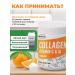 Pareto Collagen with vitamin C without sugar 180 gr orange - Buy Online on GoSupps.com