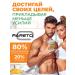 Pareto Collagen with vitamin C without sugar 180 gr orange - Buy Online on GoSupps.com