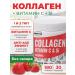 Pareto Collagen with vitamin C without sugar 180 gr strawberries
