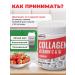 Pareto Collagen with vitamin C without sugar 180 gr strawberries - Buy Online on GoSupps.com