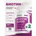 BIONATURE BIOTIN 5000 hair vitamins 2 packages