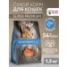 Marly&Molly Dry food for sterilized cats salmon 1.5 kg