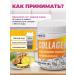 Pareto Collagen with a complex for joints Marakuya Orange - Buy Online on GoSupps.com