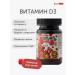 Bio8 Vitamin D3 for children marmalade with raspberry taste 60 pieces - Buy Online on GoSupps.com