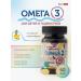 Bio8 Omega 3 for children fish oil 60 pieces