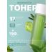 AXISY Moisturizing toner with non -nony