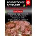Berezovsky Meat-Canning Plant Stew Belarusian beef Higher variety - Buy Online on GoSupps.com
