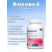PolarPharm Vitamin A 90 capsules