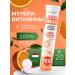 Multivitamins Zest Effersit Multi Spying