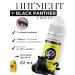 Yu-trend Black Panther Pigment Permanent Makeup Eye
