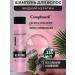 Compliment Hair shampoo liquid keratin 335ml