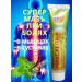 super ointment for joints anesthetic