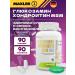 Glucosamine chondroitin MSM maxler for joints 90 tab