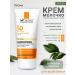 Mokeru Sunscreen for the face and body SPF50