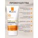 Mokeru Sunscreen for the face and body SPF50 - Buy Online on GoSupps.com