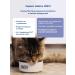 Jarvi elaman Dry food for sterilized cats rabbit 800 g - Buy Online on GoSupps.com