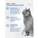 Jarvi elaman Dry food for sterilized cats turkey 800 g - Buy Online on GoSupps.com