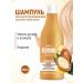 Belita Revivor Gold hair shampoo with valuable oils