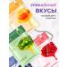 Cosmeticalux Facial masks fabric set - Buy Online on GoSupps.com
